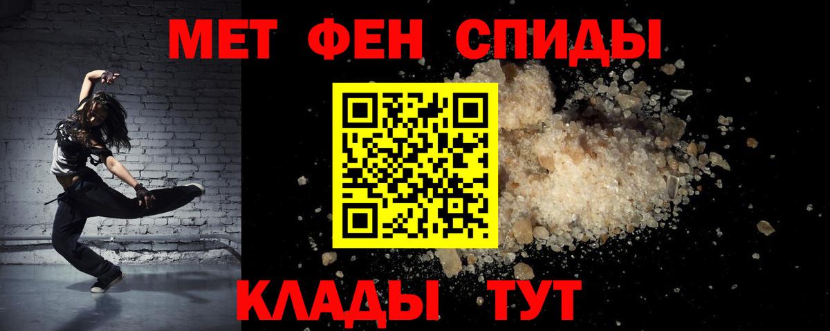 АМФ 98% Мытищи