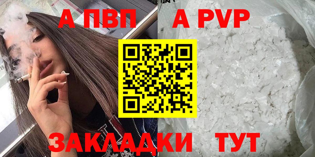 A PVP СК КРИС  А ПВП СК  Мытищи  Вход с VPN 