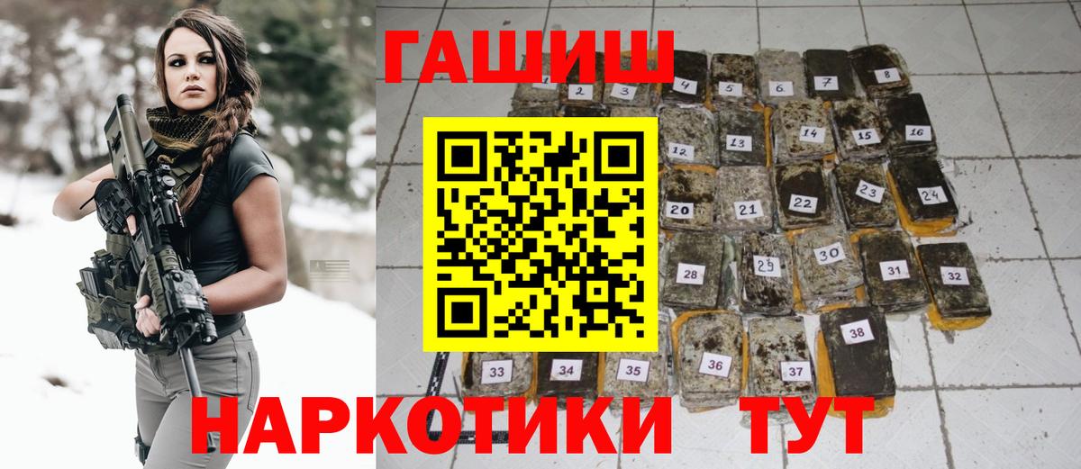 ГАШ Ice-O-Lator  Вход с VPN  ГАШ индика сатива  Мытищи 