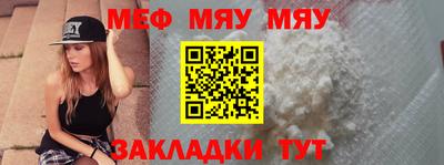 молекула духа Тара