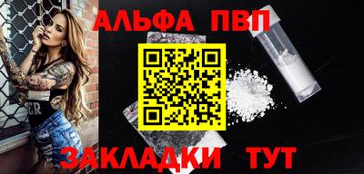 бутират Татарск