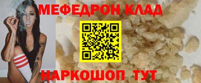 бутират Татарск