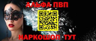 молекула духа Тара