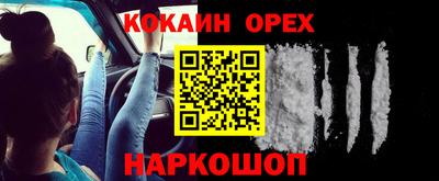 молекула духа Тара