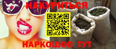 бутират Татарск