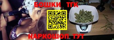 молекула духа Тара