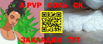 молекула духа Тара