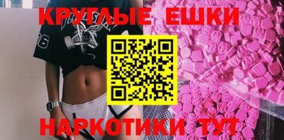 бутират Татарск