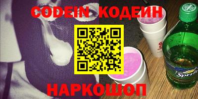 молекула духа Тара