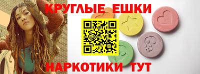 молекула духа Тара