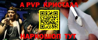 бутират Татарск
