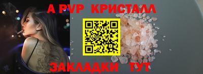 молекула духа Тара