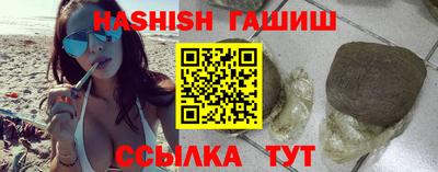 бутират Татарск