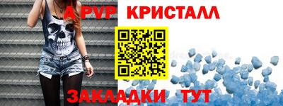 бутират Татарск