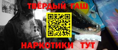молекула духа Тара