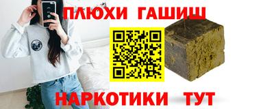 молекула духа Тара