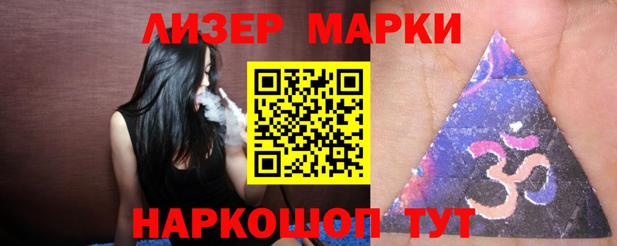LSD-25 экстази  Вход с VPN  Мытищи  Лсд 25 экстази ecstasy  ЛСД экстази ecstasy 