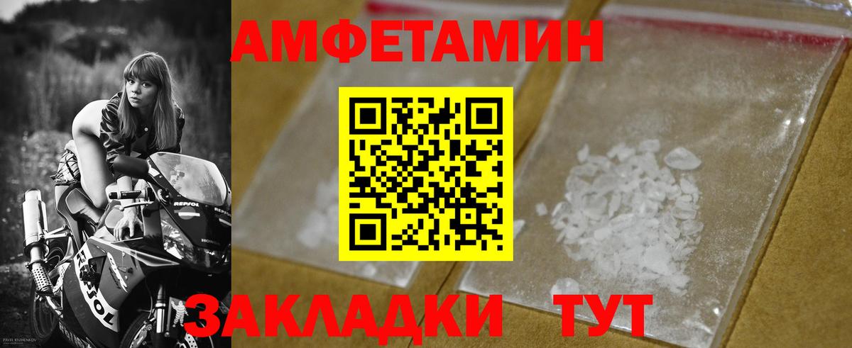 Мытищи  Метамфетамин витя  Первитин  Метамфетамин витя  Вход с VPN 