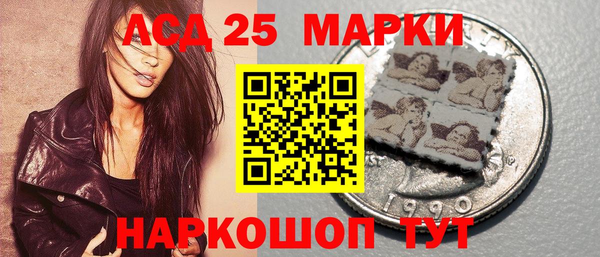 Марки NBOMe 1500мкг Мытищи