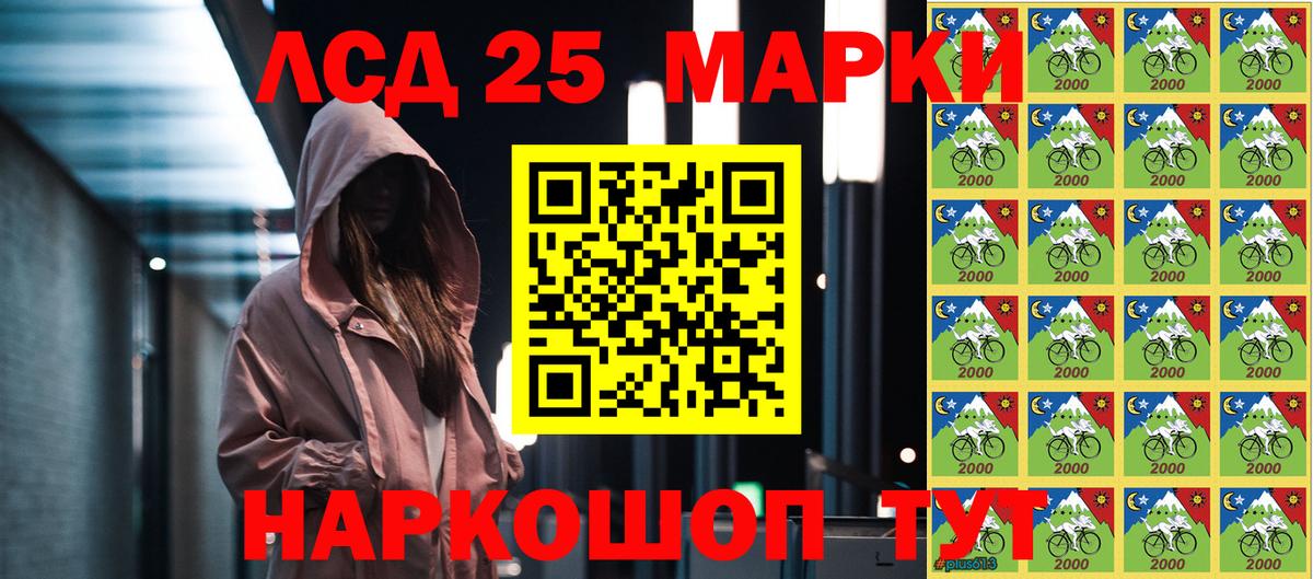 Марки N-bome 1,5мг  Марки N-bome 1,5мг  Вход с VPN  Мытищи 