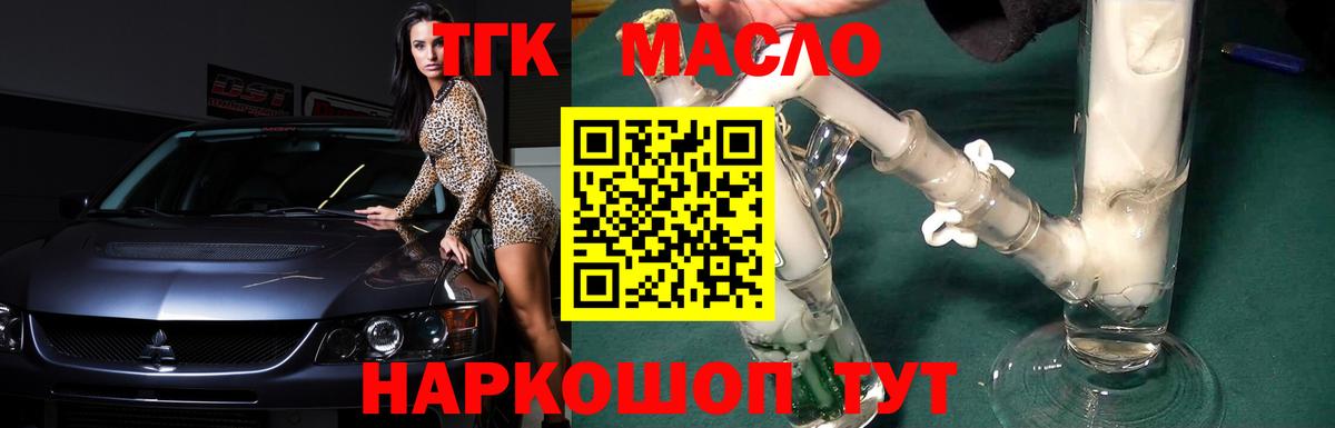 Марихуана Мытищи
