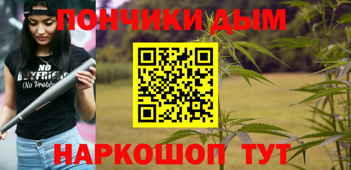Шишки марихуана THC 21%  Вход с VPN  Мытищи  Каннабис сатива  Бошки марихуана ГИДРОПОН 