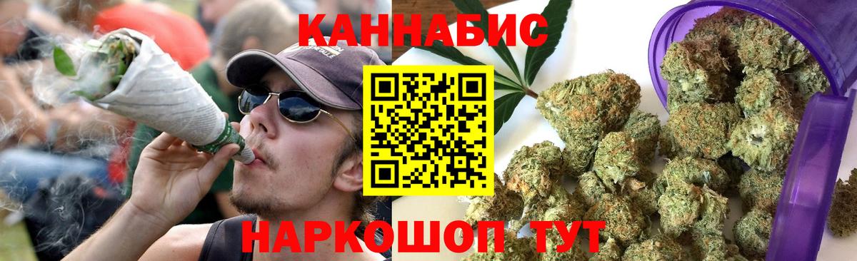 Каннабис VHQ Мытищи